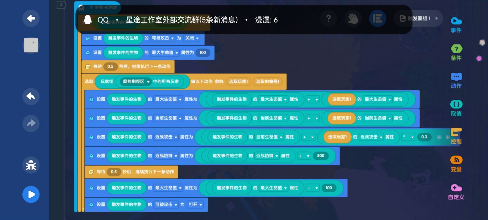 加成触发器-辉月官网