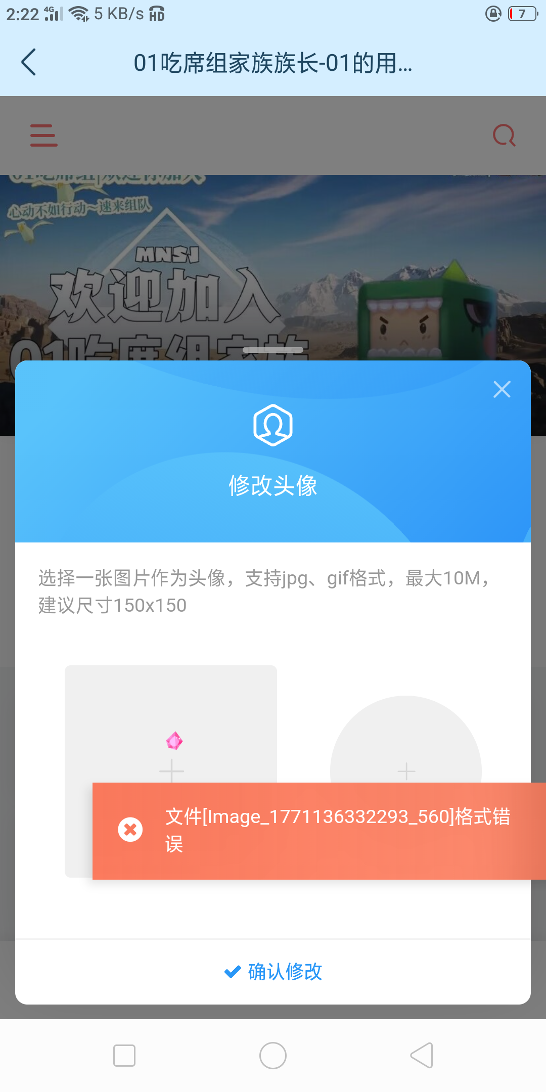 我真没招了-辉月官网