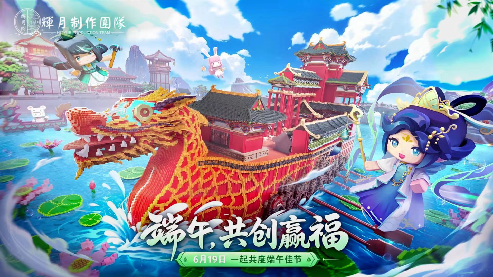 仲夏来临，粽叶飘香-辉月官网